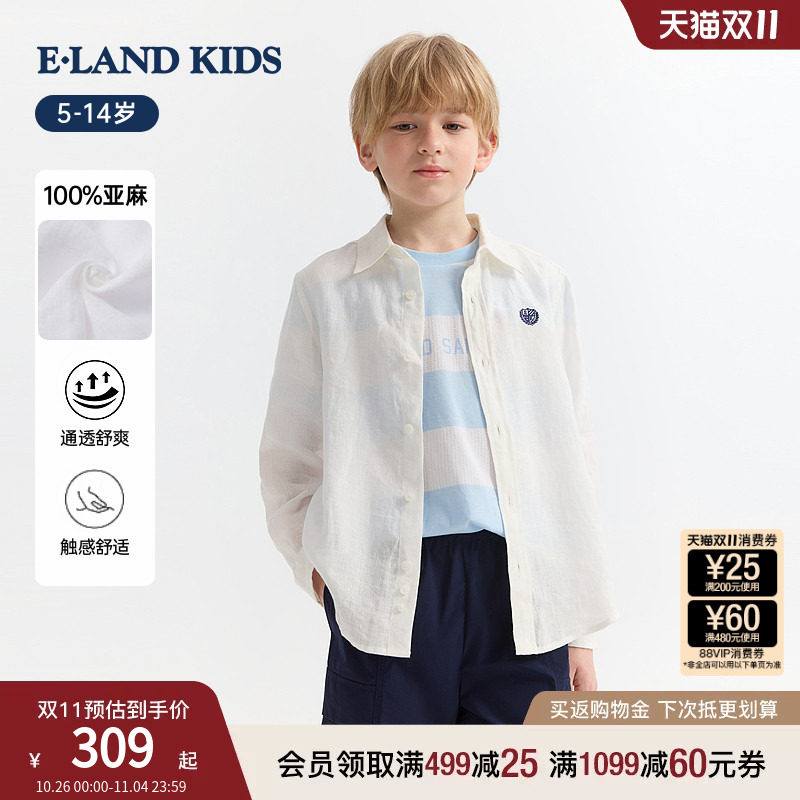 【100%亚麻】eland kids衣恋童装男女童衬衫26春夏新品学院风上衣