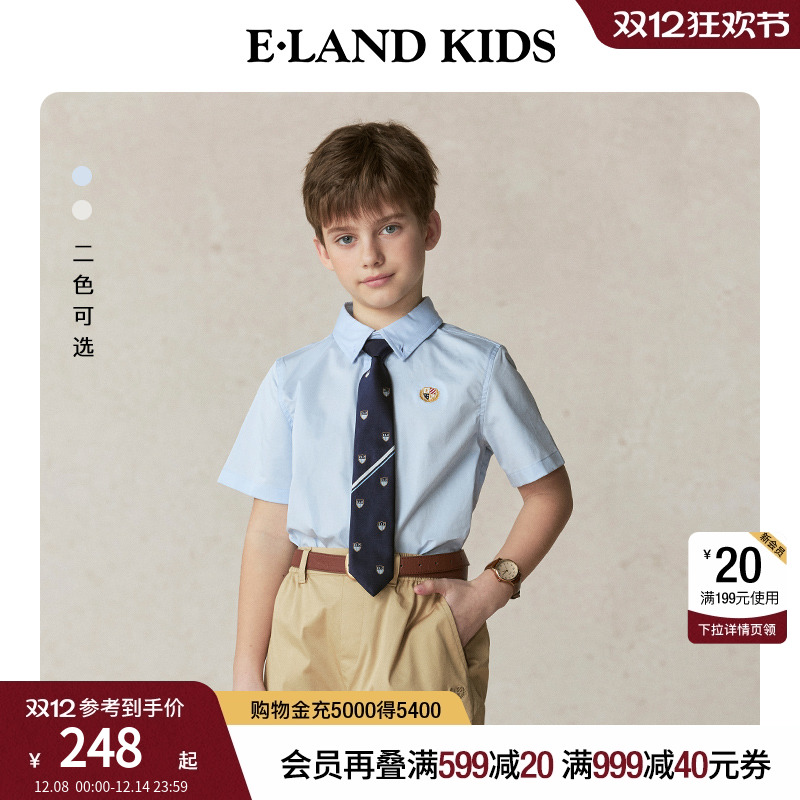 elandkids男童徽章刺绣短袖衬衫
