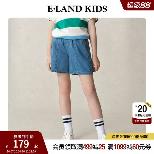 elandkids女童牛仔短裤