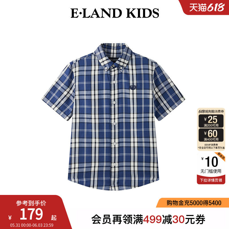 【科技凉感】eland kids衣恋童装男童衬衫夏季复古学院风格