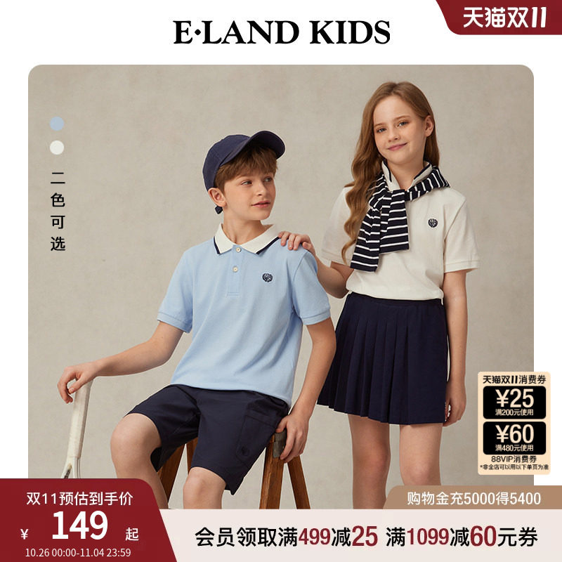 eland kids衣恋童装男童女童T恤夏季学院风简约撞色短袖休闲上衣