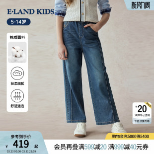 子春秋季 女童裤 宽松牛仔裤 刺绣休闲裤 eland 直筒裤 kids衣恋童装