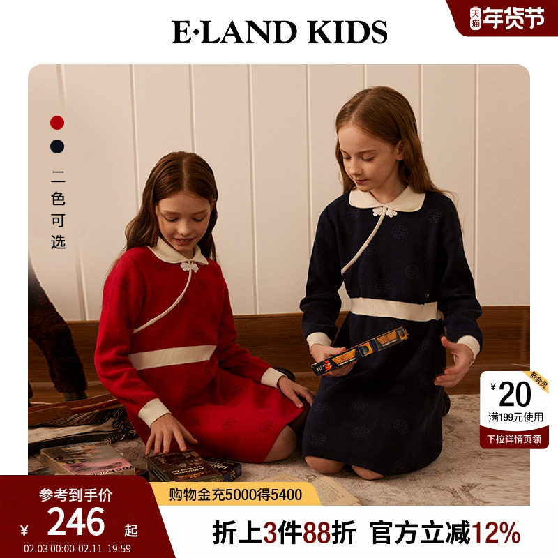【100%棉】eland kids衣恋童装女童连衣裙春秋娃娃领盘