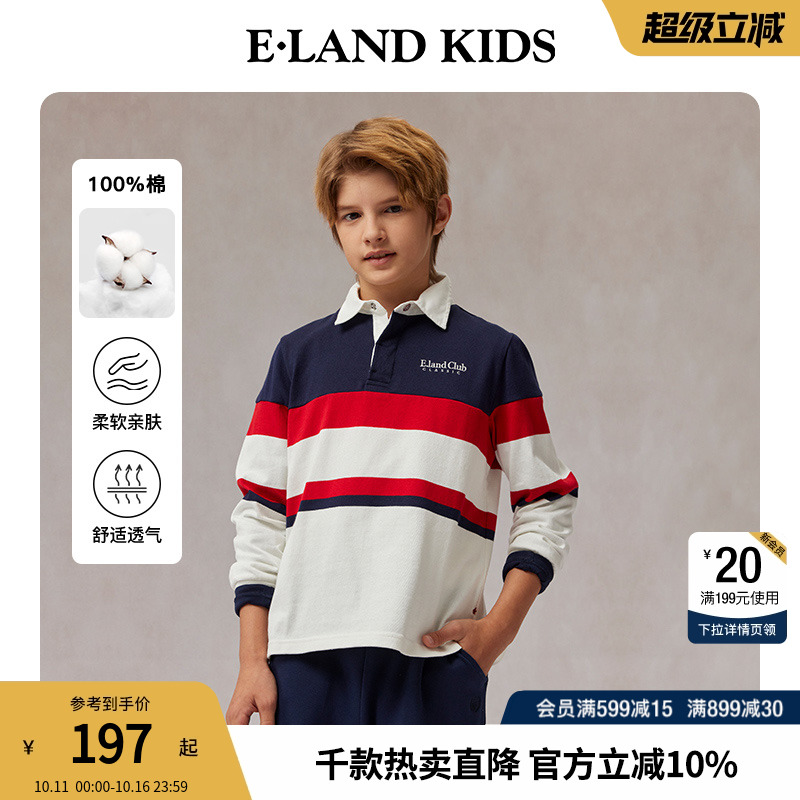 【100%棉】elandkids男童POLO衫