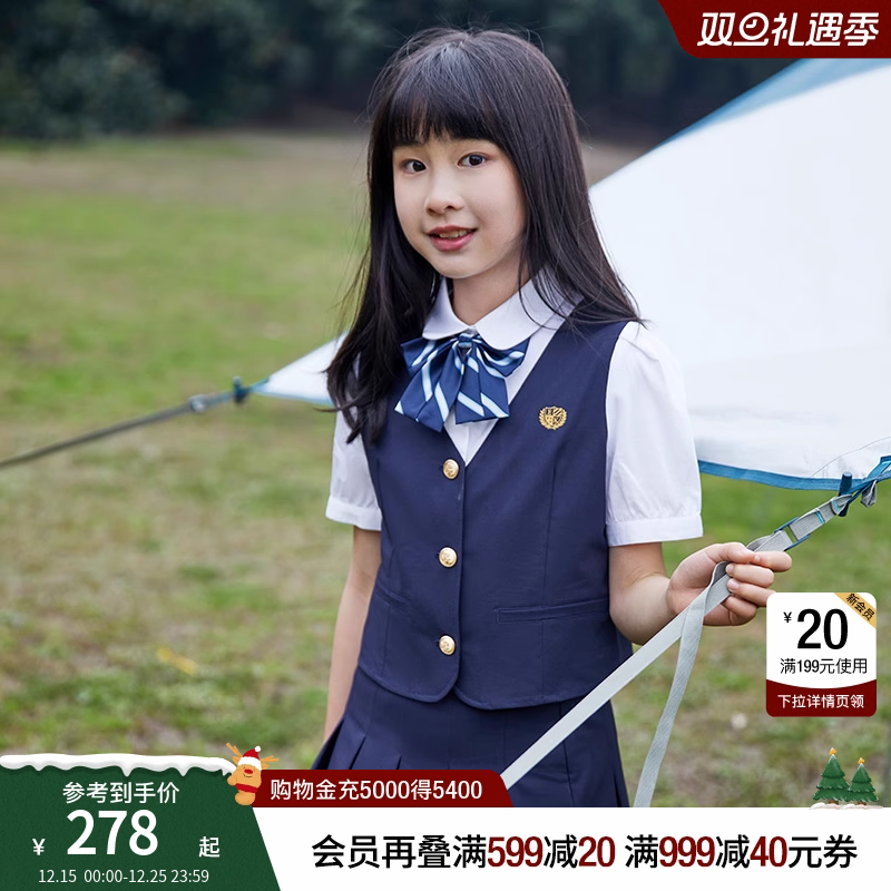 eland kids衣恋童装女童裙子夏季经典学院风短裙儿童演出服套装