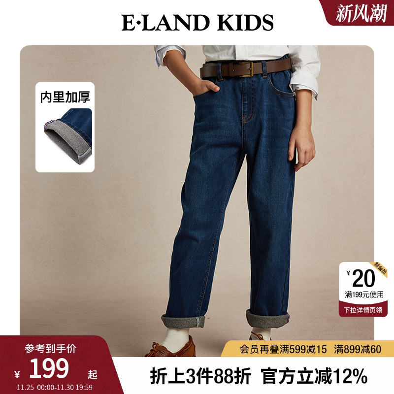 elandkids男女童牛仔裤