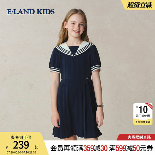 elandkids衣恋童装女童连衣裙