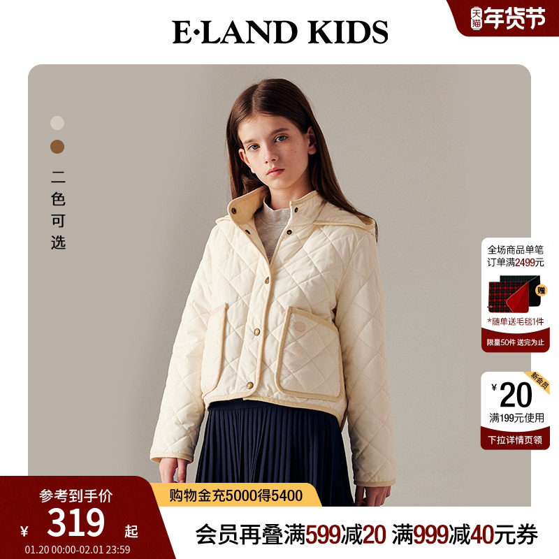 eland kids衣恋童装女童棉服冬季大童立领连帽上衣保暖外套短款,淘宝优惠券,粉丝福利购,淘宝优惠卷