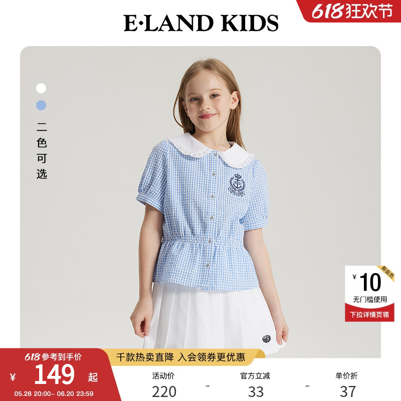 eland kids衣恋童装女童衬衫夏新品娃娃领学院风收腰格子短