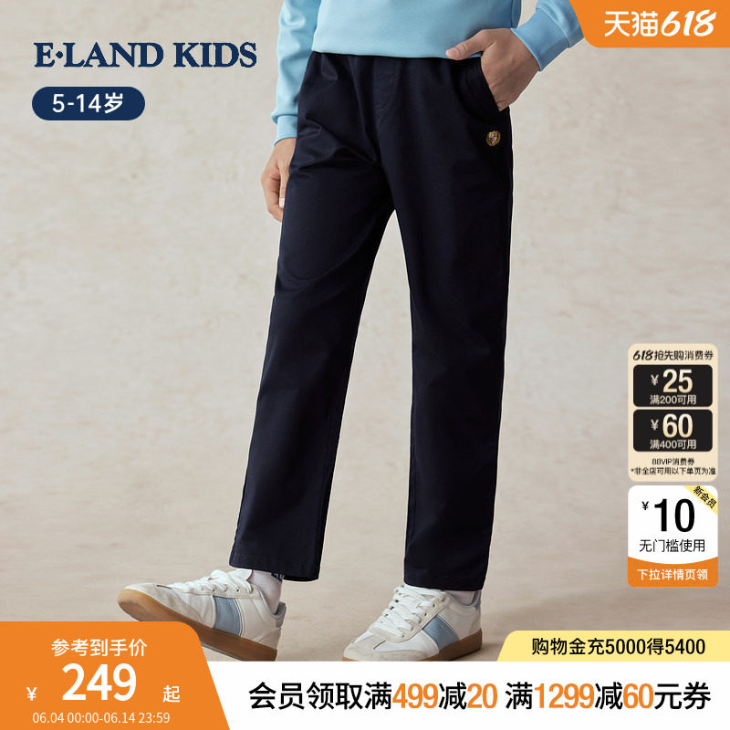 eland kids衣恋童装男童西裤春秋季英伦学院风刺绣休闲裤直筒裤子