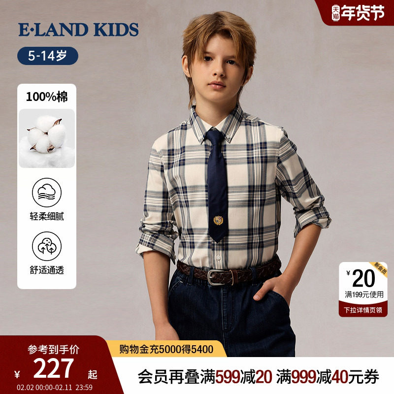【100%棉】eland kids衣恋童装男童衬衫25年春季领带