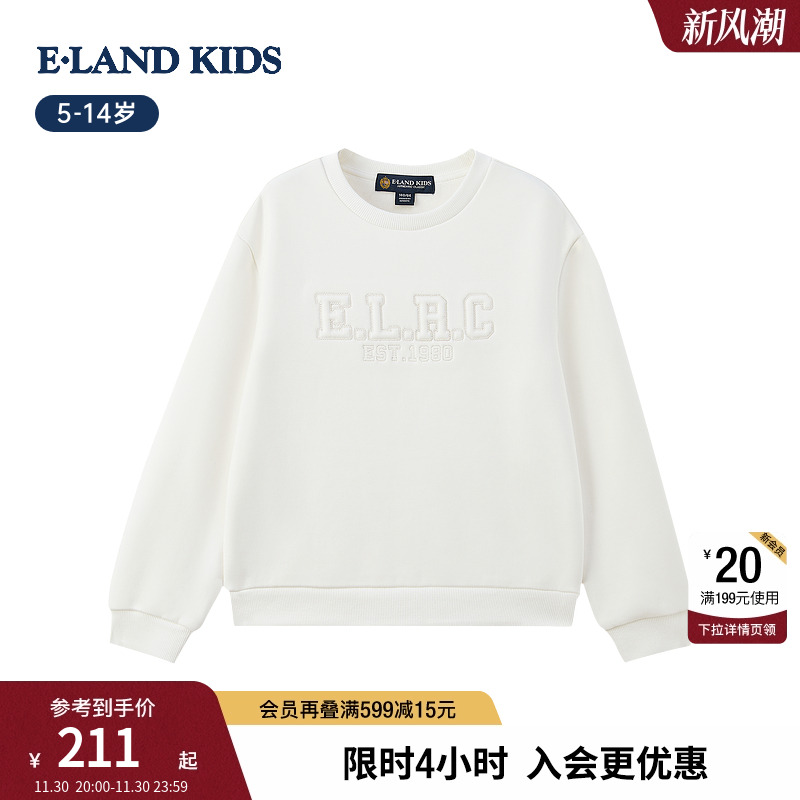 elandkids男女童圆领加绒卫衣