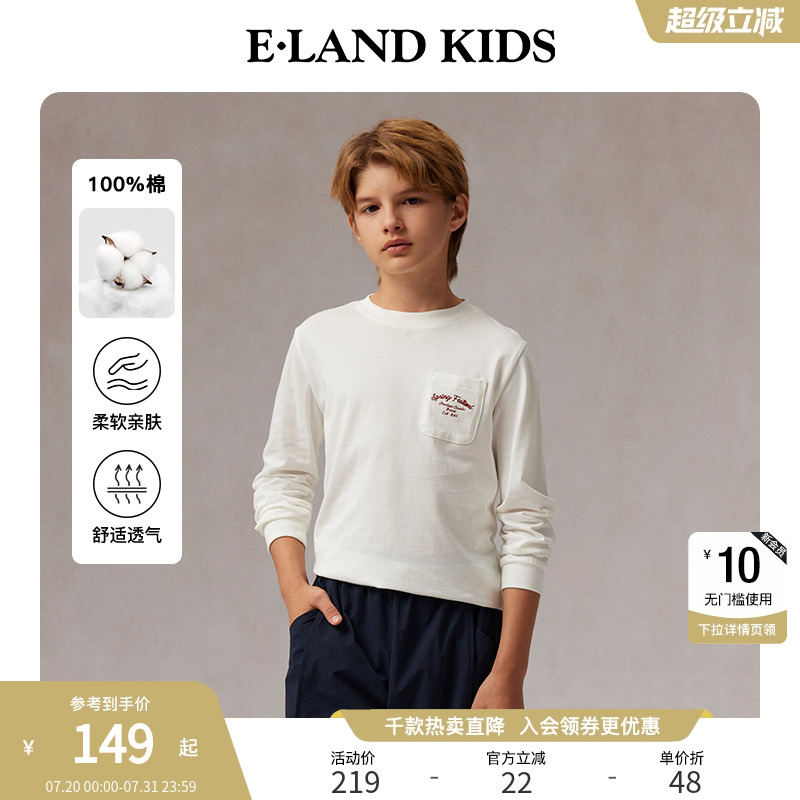 【100%棉】elandkidsT恤