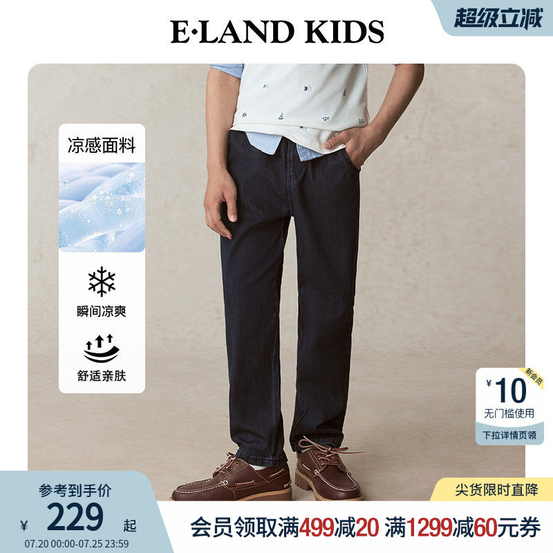 【凉感抗菌】eland kids衣恋童装男童裤子春秋休闲长裤刺绣牛仔裤