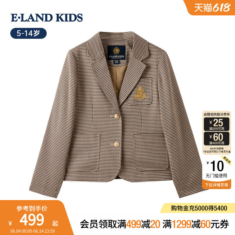 eland kids衣恋童装女童外套春秋冬复古英伦学院风格纹西装上衣