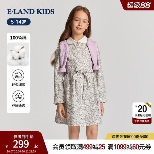 elandkids女童翻领碎花连衣裙