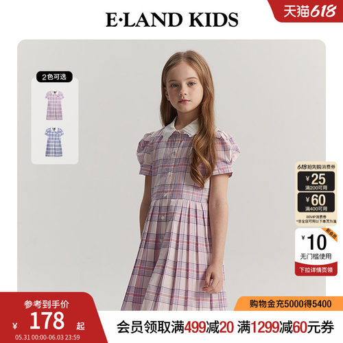 【100%棉】elandkids女童连衣裙