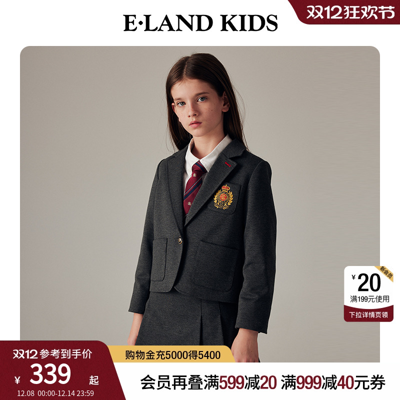 eland kids衣恋童装女童西装秋冬休闲学院风刺绣复古外套时尚短款
