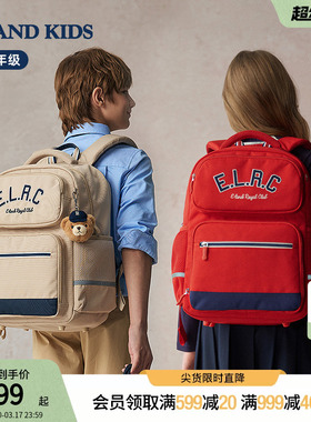 eland kids衣恋童装男女童书包4-6年级小学生英伦风撞色双肩背包