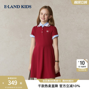 休闲风条纹翻领裙子 eland kids衣恋童装 女童连衣裙25年夏季 新品