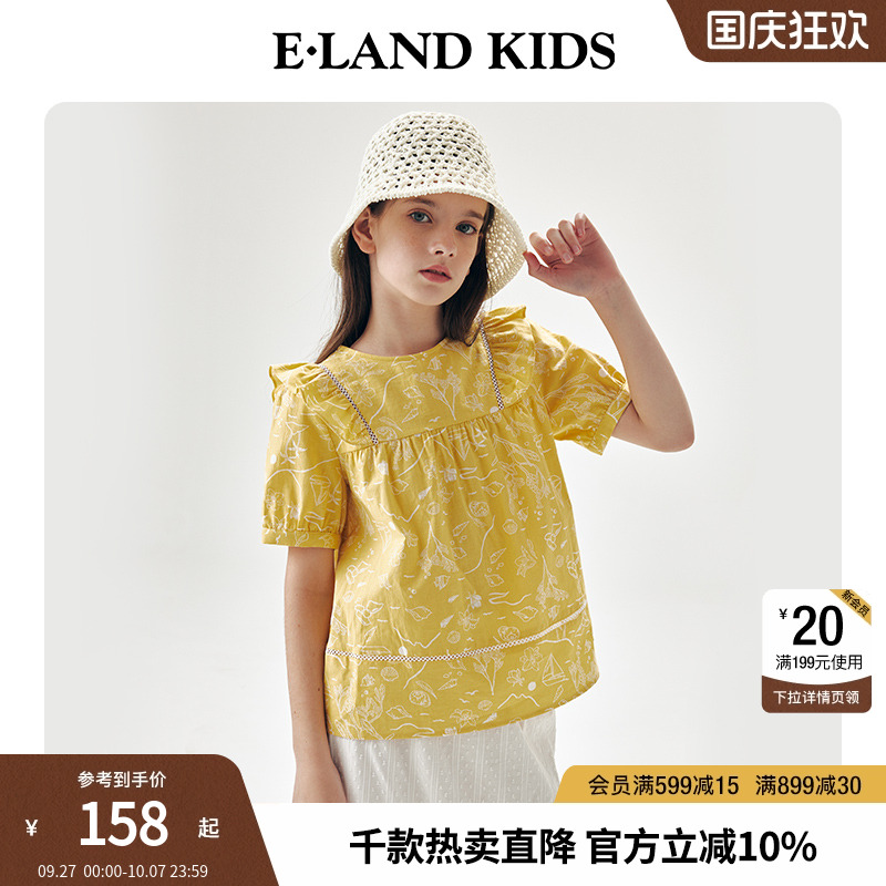 【100%棉】elandkids女童衬衫