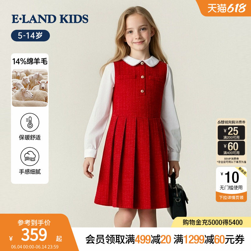 【14%绵羊毛】eland kids衣恋童装女童连衣裙秋冬红色小香风裙子
