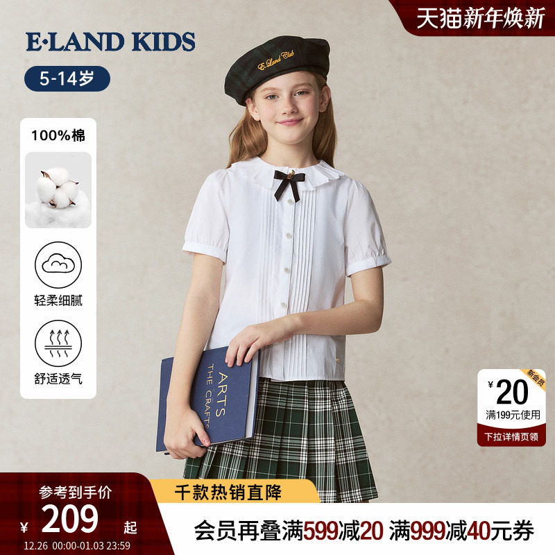 【100%棉】eland kids衣恋童装女童衬衫2025春夏新
