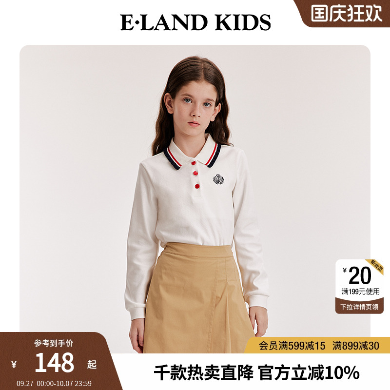 【100%棉】elandkids女童POLO衫