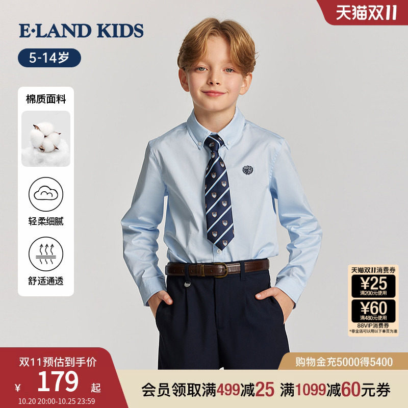 eland kids衣恋童装男童女童衬衫26年春季新品英伦学院风