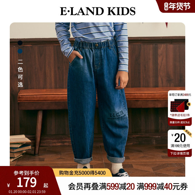 eland kids衣恋童装男女童牛仔裤春秋徽章刺绣贴布装饰休闲裤,童装/婴儿装/亲子装,裤子,淘宝优惠券,粉丝福利购,淘宝优惠卷