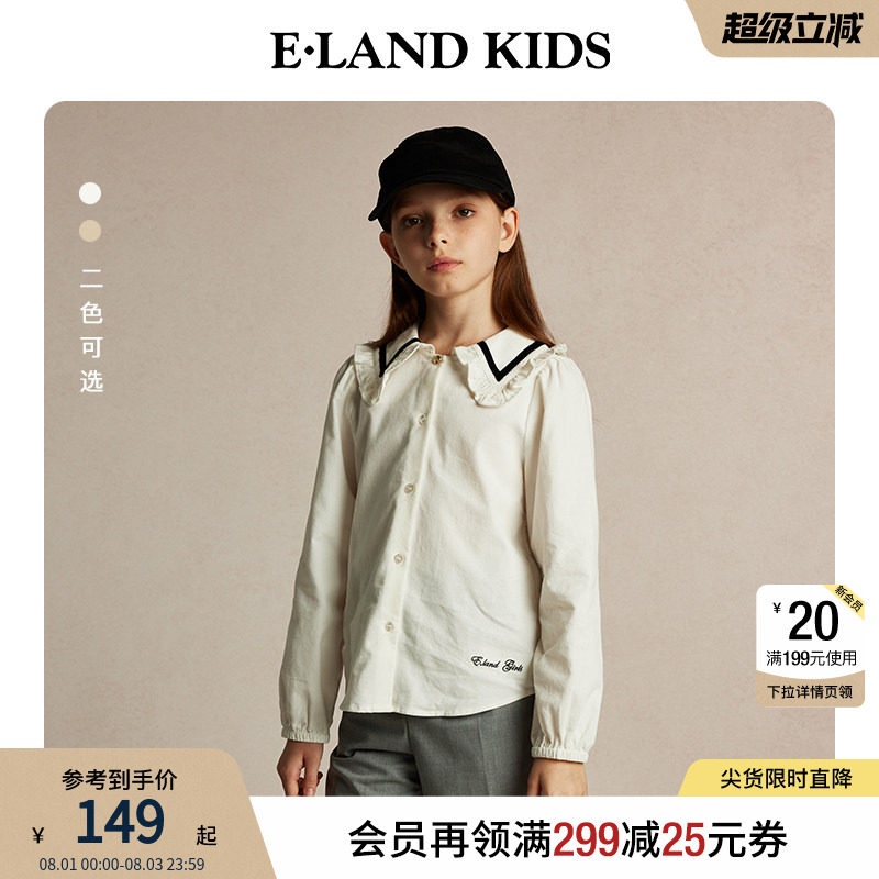 【100%棉】eland kids衣恋童装女童衬衫春秋花边翻领刺绣长袖上衣