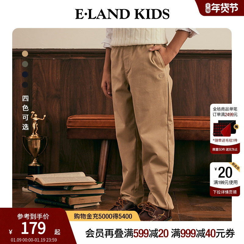 eland kids衣恋童装男童长裤春秋复古休闲裤学院风松紧腰刺绣裤子