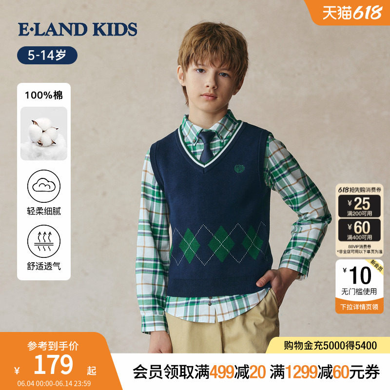 eland kids衣恋童装女童针织背心春秋男童休闲学院风复古V领马甲