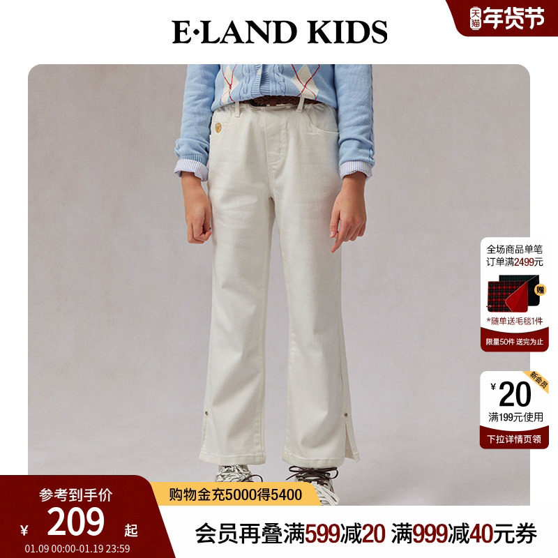 eland kids衣恋童装女童牛仔裤2025年春秋休闲裤学院风刺绣裤子,童装/婴儿装/亲子装,儿童牛仔裤,淘宝优惠券,粉丝福利购,淘宝优惠卷