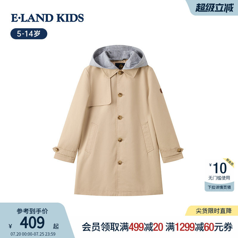 eland kids衣恋童装男童外套春秋季英伦风中长款可拆卸连帽风衣