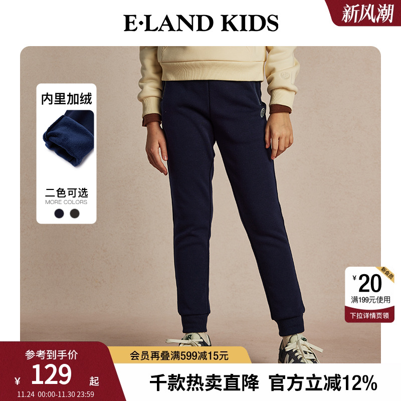 【加绒】eland kids衣恋童装女童休闲裤秋冬季撞色徽章刺绣长裤子