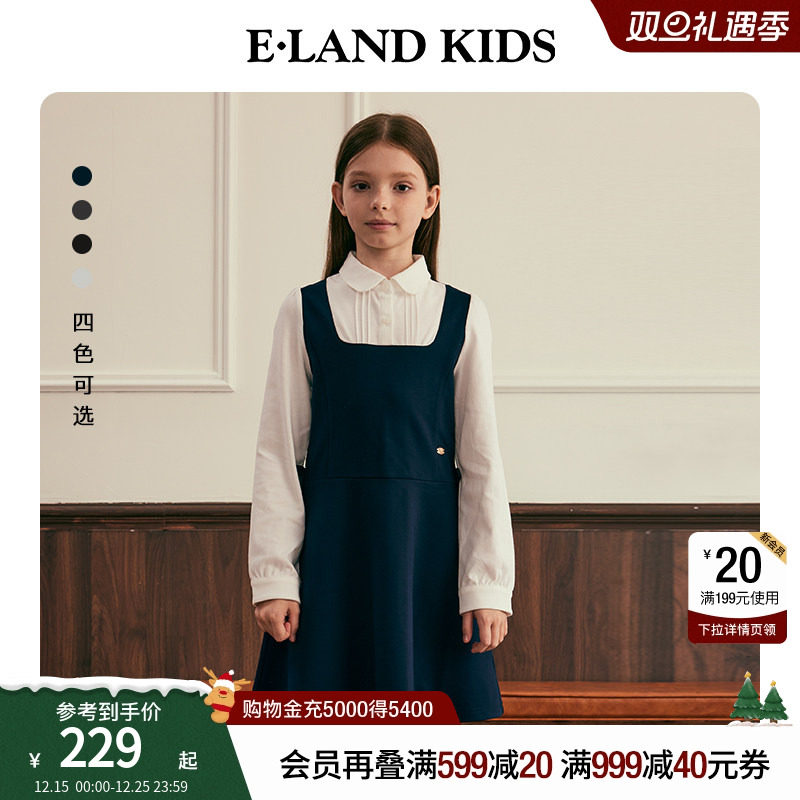 【千金系列】eland kids衣恋童装女童连衣裙春秋学院风长袖
