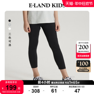 24夏新品 女童休闲弹性logo印花轻薄打底裤 Kids衣恋童装 eland