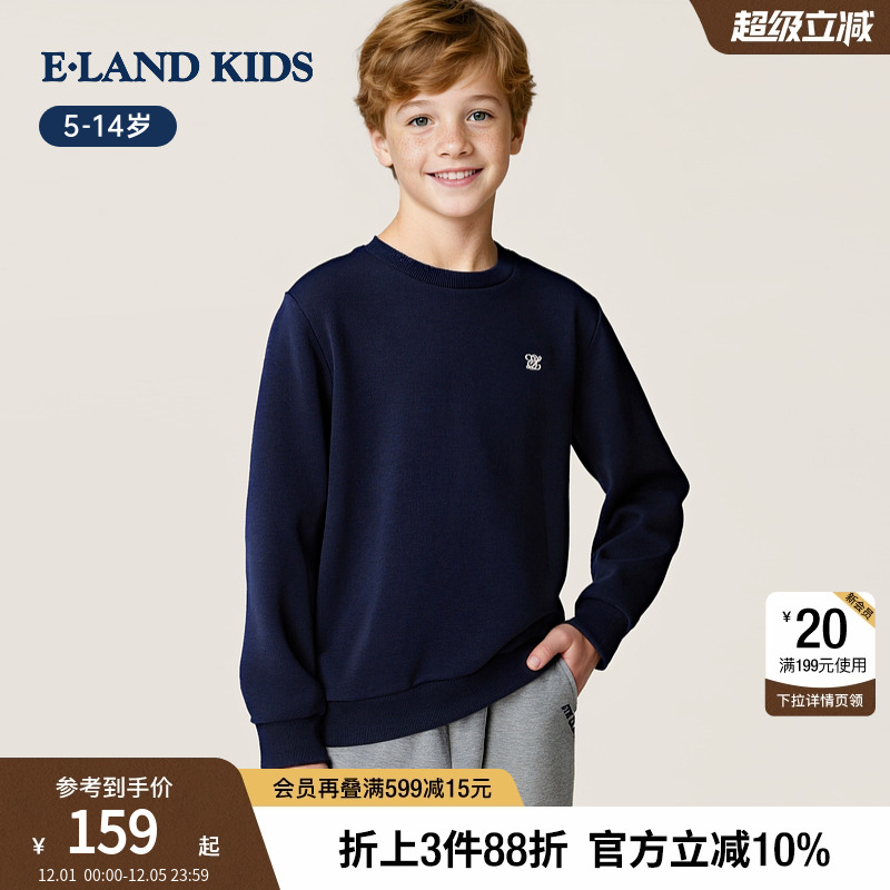 elandkids男童女童运动圆领卫衣