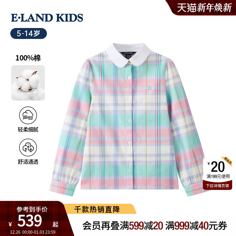 eland kids衣恋童装女童衬衫26年春季新品学院风刺绣格纹