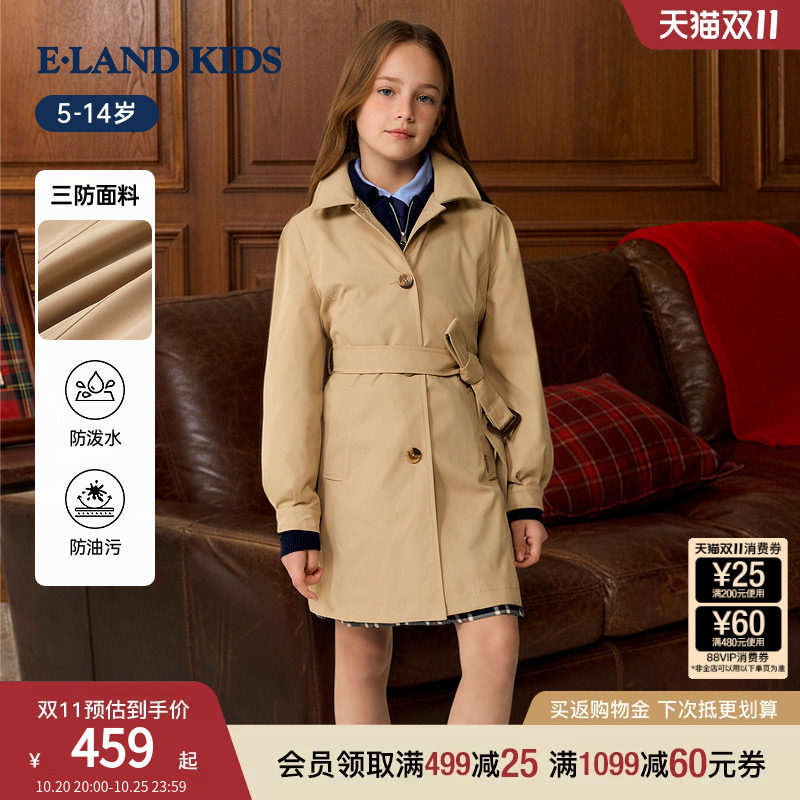 【三防】eland kids衣恋童装女童外套26春秋新品英伦风中长款风衣