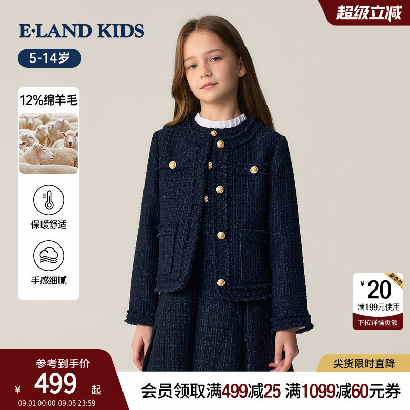 elandkids女童小香风红色外套图片