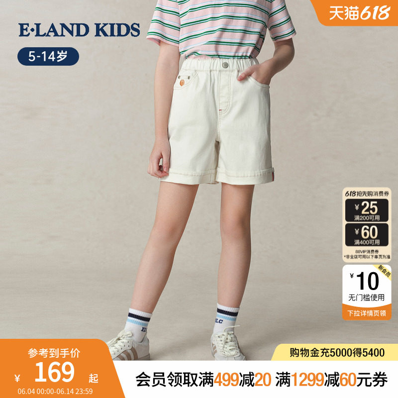 eland kids衣恋童装女童短裤夏季学院风徽章刺绣松紧腰休闲牛仔裤