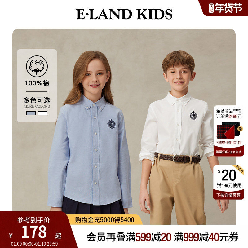 【100%棉】eland kids衣恋童装男女童衬衫25年春夏学院风刺绣长袖