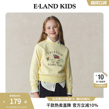 eland kids衣恋童装女童圆领卫衣2025年春季新品学院风彩色刺绣
