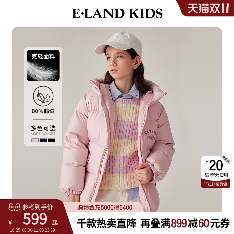 elandkids男童印花羽绒服
