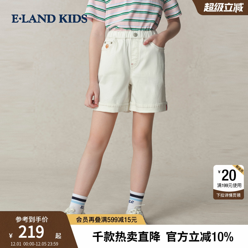 elandkids女童松紧腰牛仔短裤