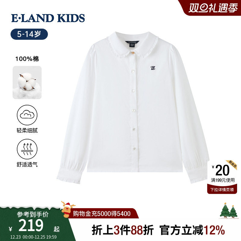 【100%棉】eland kids衣恋童装女童翻领衬衫25秋冬新