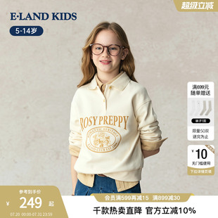 甜美学院风长袖 eland 新品 kids衣恋童装 上衣 女童卫衣2025年秋季