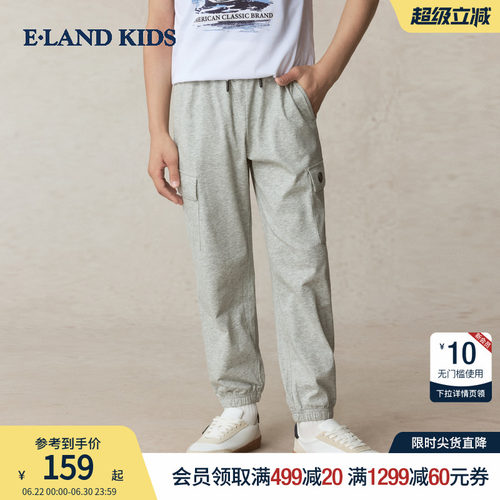 elandkids衣恋男童工装休闲裤